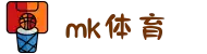 MK(体育科技有限公司)体育·官方网站"